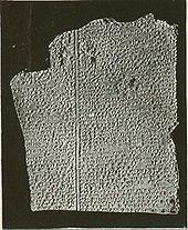 10 - Akkadian Flood Story, many stories of Noah & the Great Flood existed long before the 5 Books of Moses, many times the earlier stories offer the reader greater details, giving a more complete story than Genesis, Mesopotamian artifacts of the gods & their giant mixed-breeds are being destroyed by Radical Islam, trashing entire ruins from the ancient cities, attempting to eradicate ancient historical evidence that directly contradicts the 7th century teachings of their prophet  