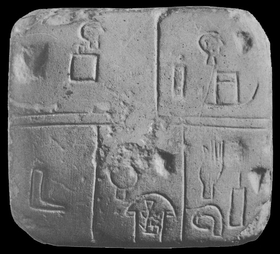 11 - Kish ancient tablet, artifacts like these are in danger of being destroyed by religious zealots