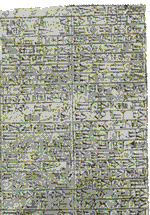 7f - Gilgamesh's tablet, a text about his journey where he met Noah & spouse, still alive after thousands of years 
