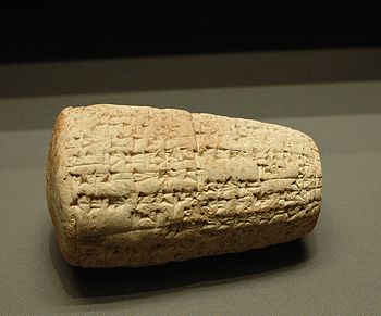 8 - Sippar artifact of Babylonian King Hammurabi, clay cone model of a shem of the god, with cuneiform script; Mesopotamian artifacts are shamefully being destroyed by Radical Islam, attempting to eradicate any ancient historical evidence that directly contradicts the 7th century teachings of their prophet