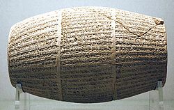 9 - artifact from Utu's city of Sippar, Babylonian King Nabonidus cylinder cuneiform text, the 1st writings on Earth were written in cuneiform, the language of the gods, mankind learned to read & write from the goddess Nisaba, Master Scribe of the gods, she taught many scribes the art, securing for them positions of authority