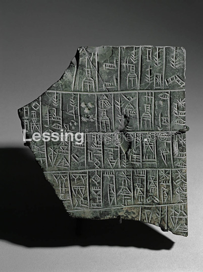 cuneiform inscription of mixed-breed king Ur-Nanshe, the Biblical sons of god(s) came down from Heaven & had sex with daughters of men, the offspring were "Heroes of old, men of renown", when the "giants were upon the Earth in those days, and the days after", the "mighty men"