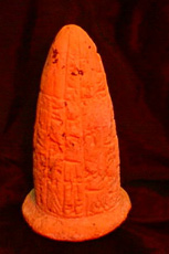 29 - Sumerian shem, command module
