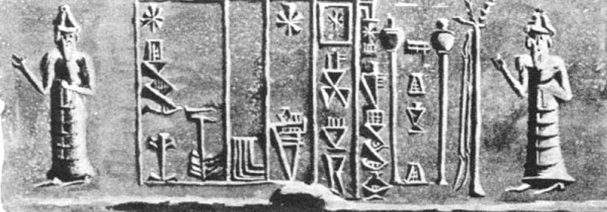 26 - Anu & his symbol, the 8-Pointed Star of god