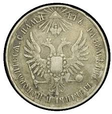 59 - Ninurta's double-headed eagle symbol on government seal