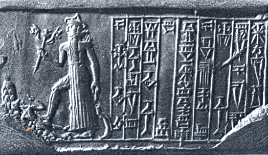 2bb - seal of Nergal with foot upon smaller earthling, & carrying his scimitar, his standard, double lion-headed alien weapon