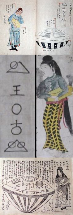 17a - sky-gods of Japan & their sky-disc