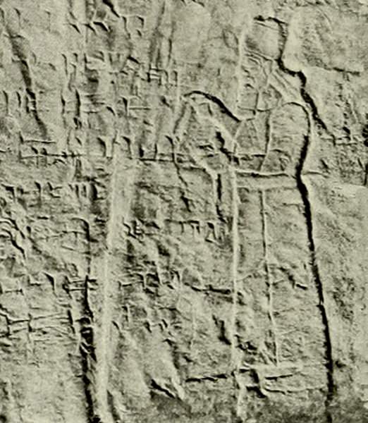 7 - Tiglath-pilser I, ancient giant semi-divine king of Assyria, he walked with the alien giant gods 
