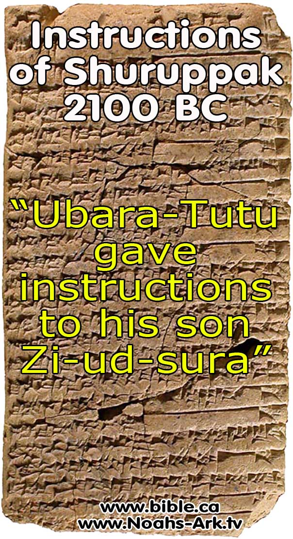 4 - Instructions of Shuruppak text, the home of Noah