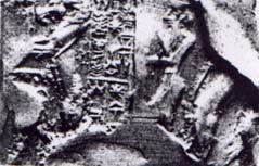 7 - Enheduanna & father Sargon the Great, both loved by goddess Inanna