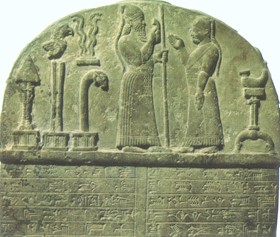 21 - unkn, Adad's Fork Lightning, Marduk's Spade-Rocket, Nabu's Stylus, Enki's Turtle, & Nusku Oil Lamp symbols atop their ziggurats; Babylonian stele 2200-1750 B.C