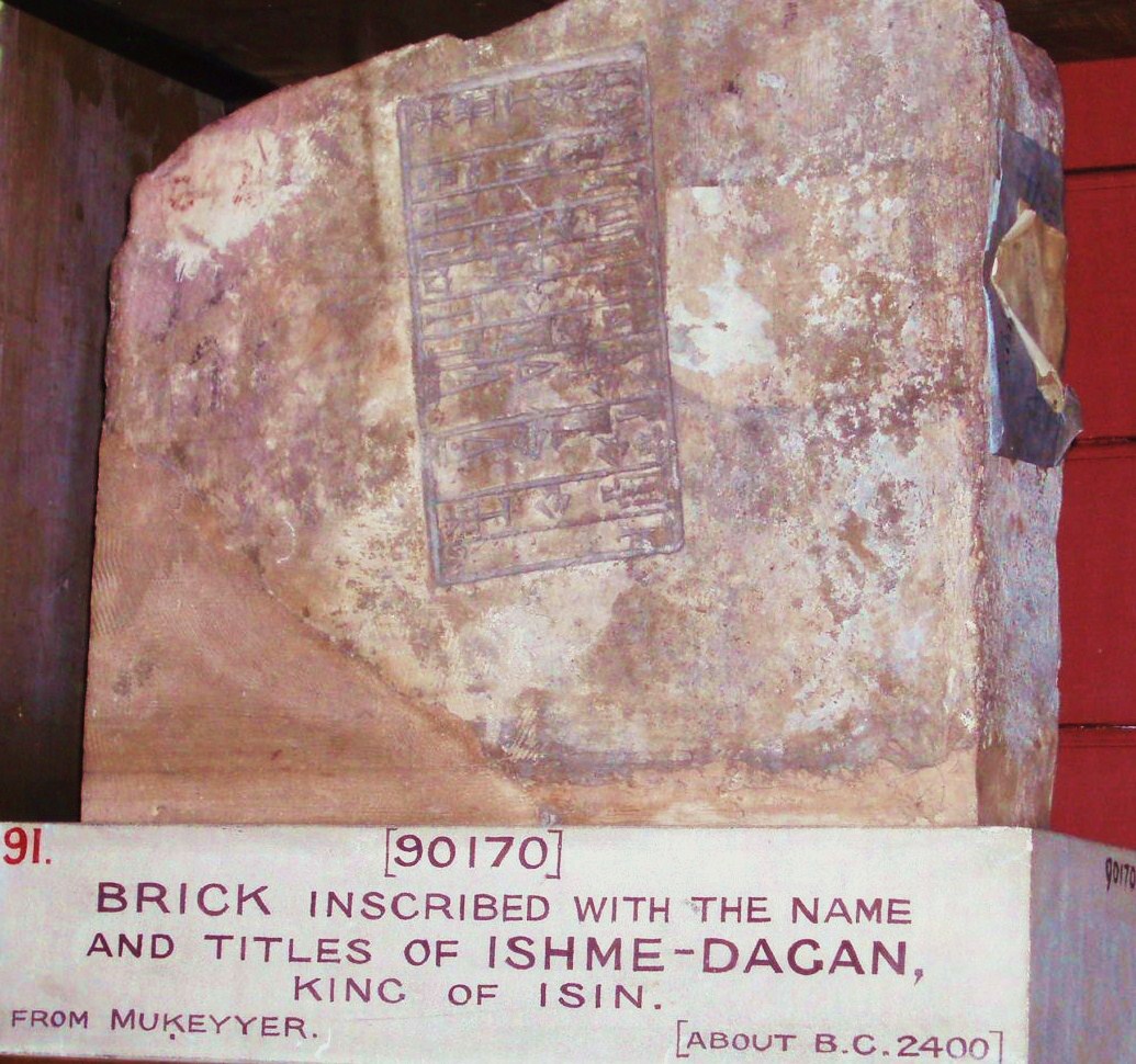 1 - Ishme-Dagan, Enlil's Nephilim semi-divine descendant, appointed to kingship of Isin by the alien gods, acting as the perfect go-between for the giant gods & the much smaller "black-headed" earthlings who settled below the god's ziggurat in each city-state