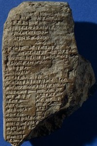 2 - Legend of Etana written in ancient cuneiform script, the 1st written language on Earth